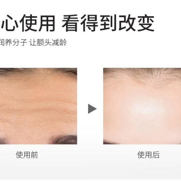 Water-condensing micro-crystal forehead mask - Picture 5 of 5